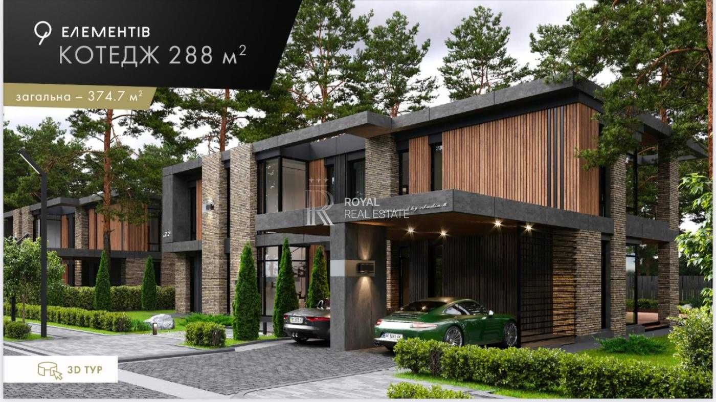 Продажа дома Лесники 6 комнат 288м2 2 этажа КГ 9 элементов Бассейн