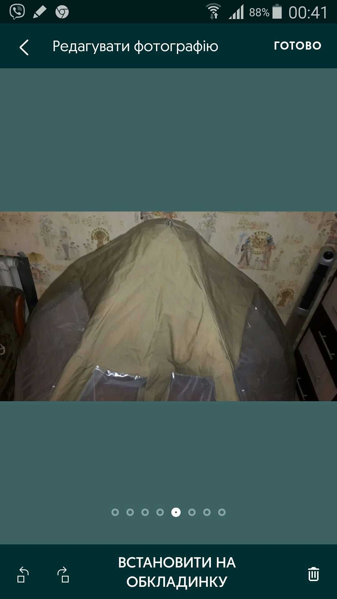 Зимняя палатка - тент для рыбака МЭТП СССР
