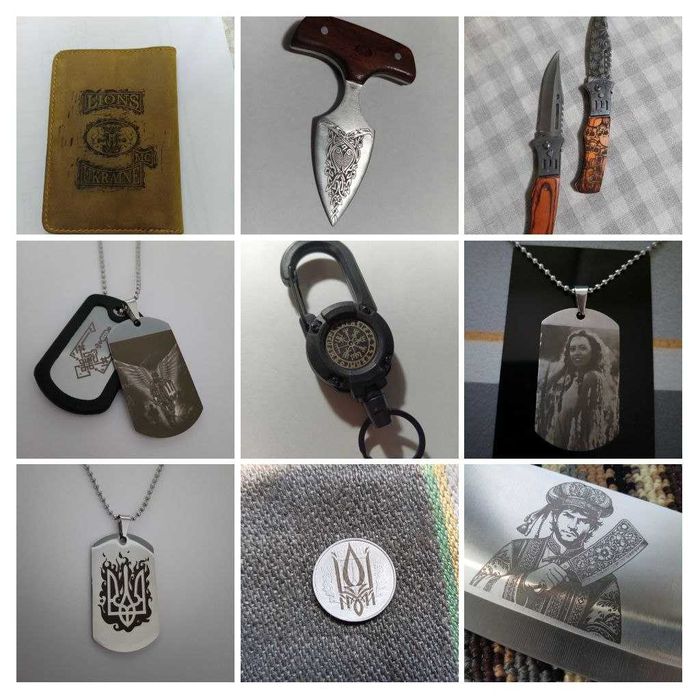 Лазерне Гравіювання Луцьк Лазерная Гравировка