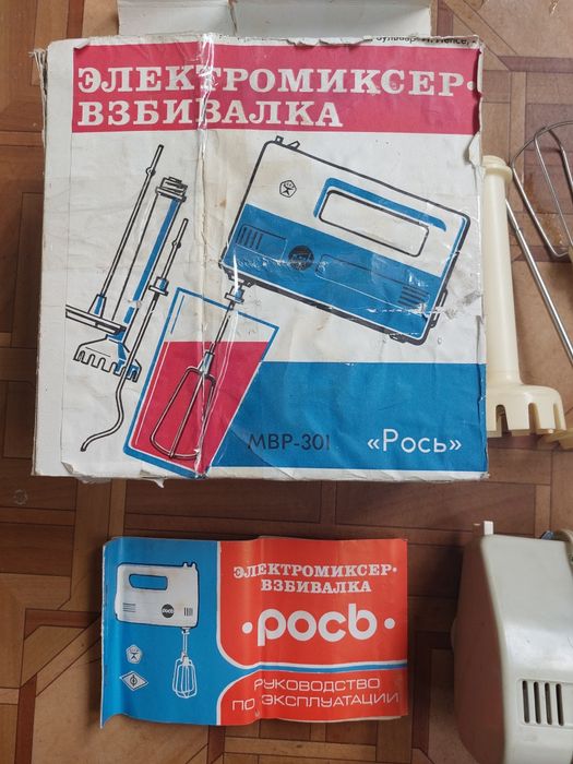 Кухонный миксер электрический РОСЬ МВР-301