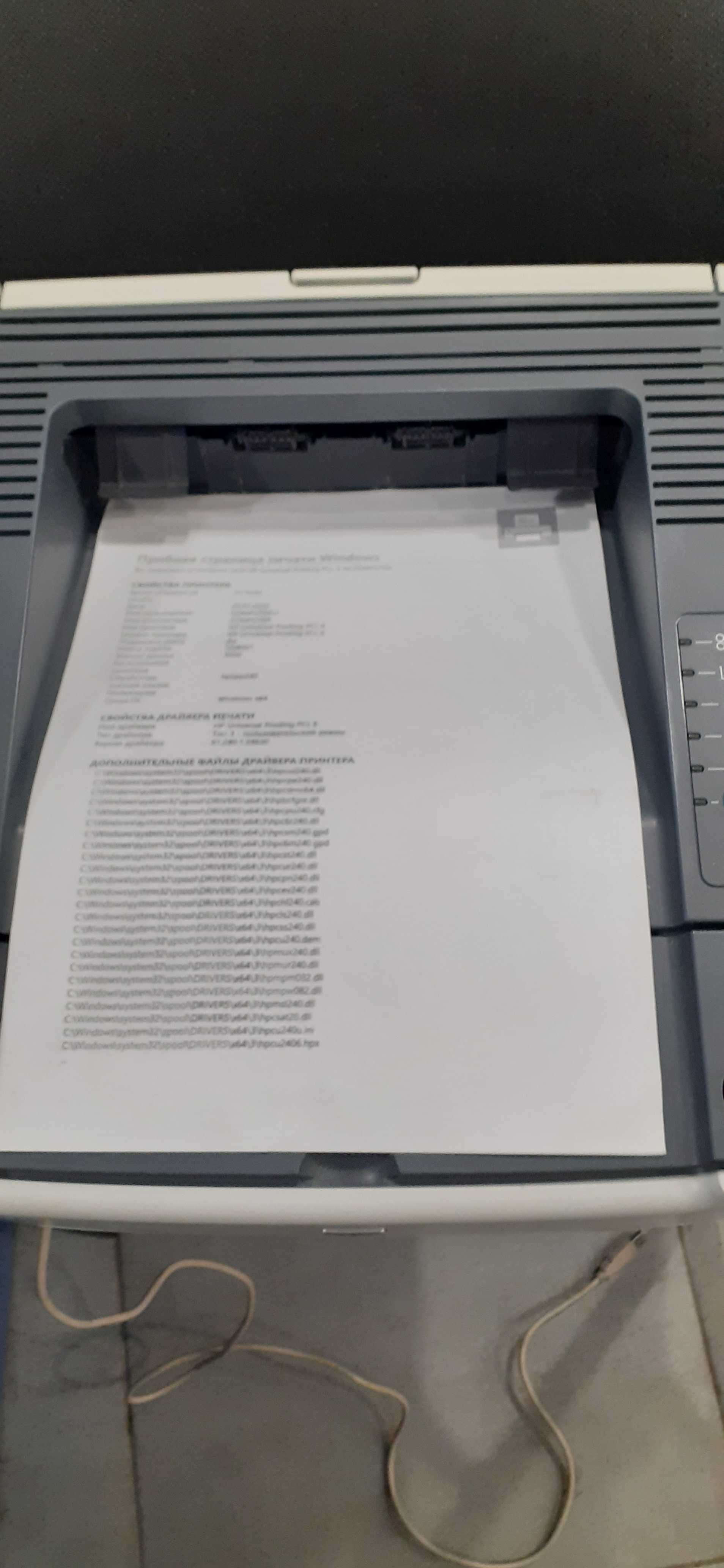 Принтер HP Laser Jet P2015