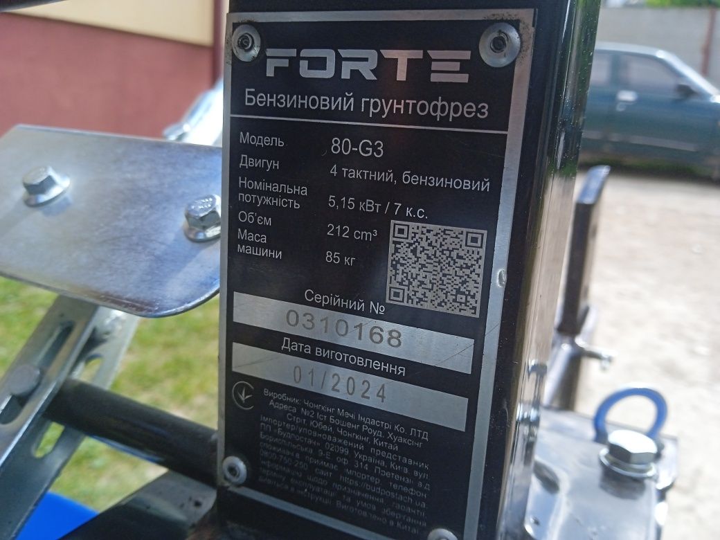 Продам мотоблок.