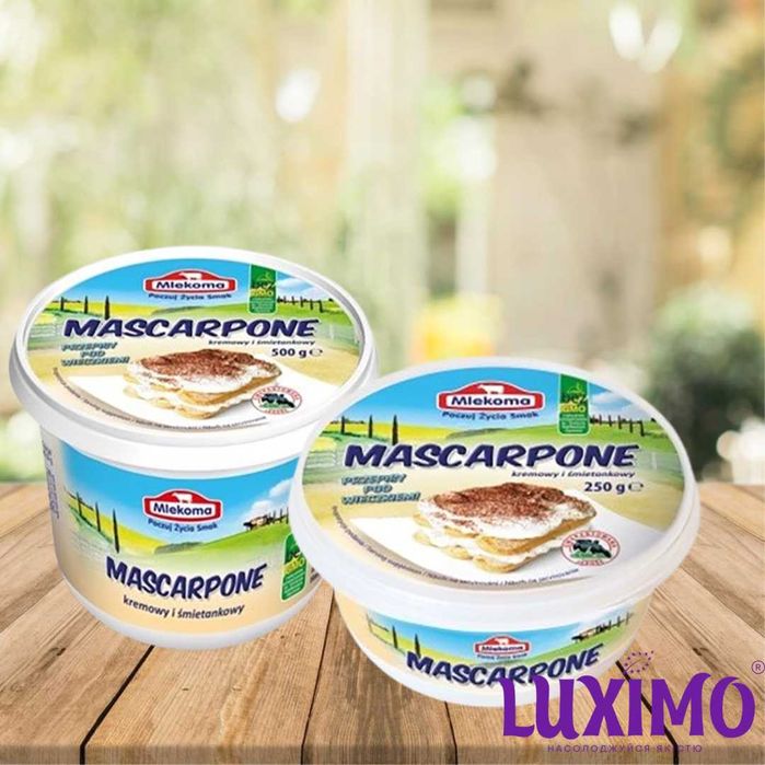 Крем-сир Маскарпоне Mlekoma 82% (типу Galbani, Mlekovita)