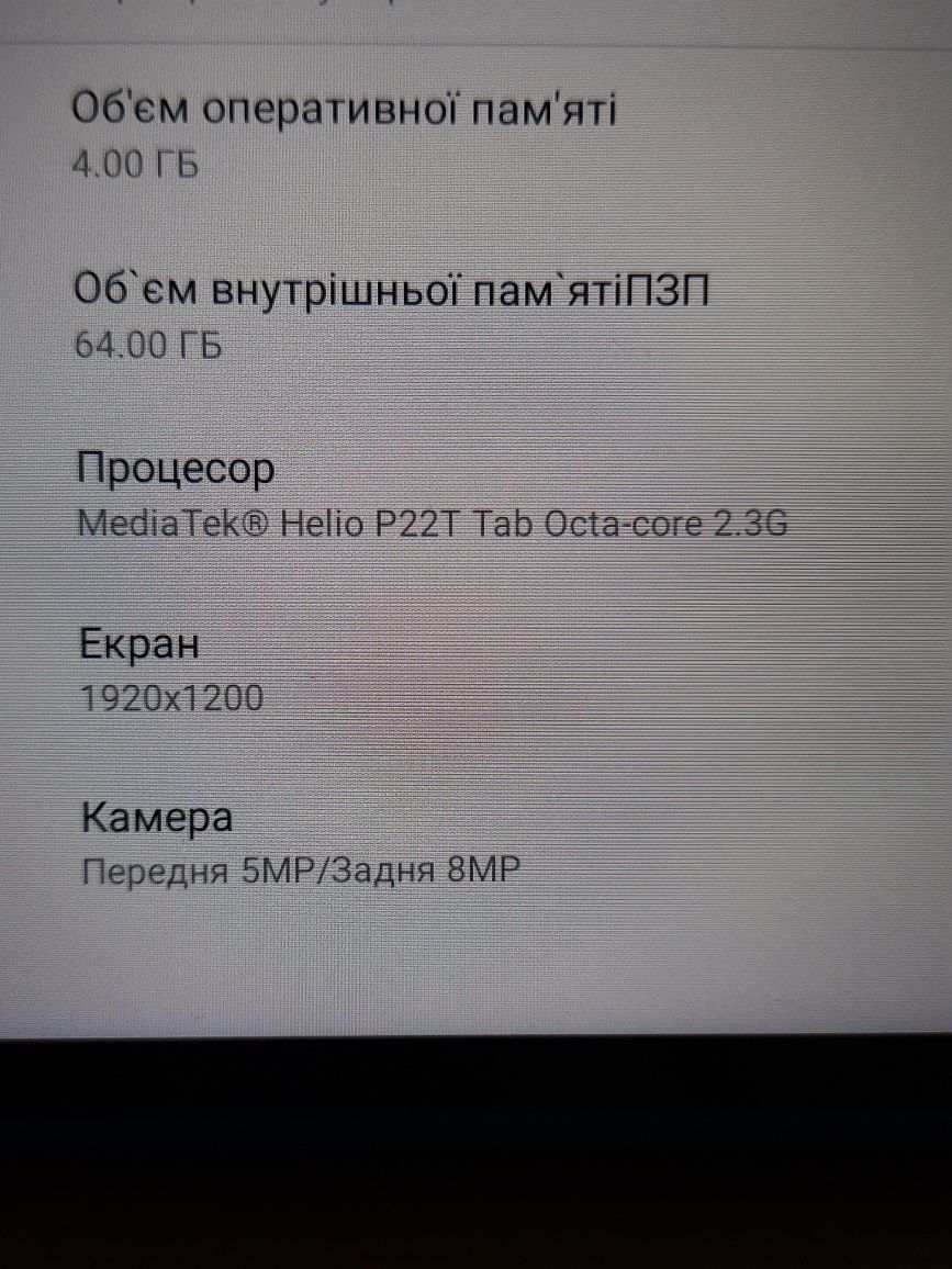 Планшет Lenovo tab m10 fhd plus TB-x606F 4/64 2020