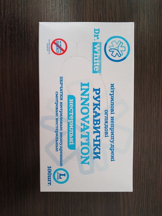 Перчатки  нитриловые медицинские рукавички