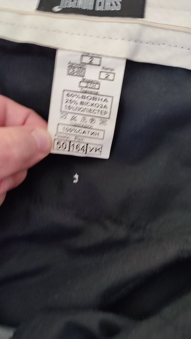 Костюм чоловічий 50 р