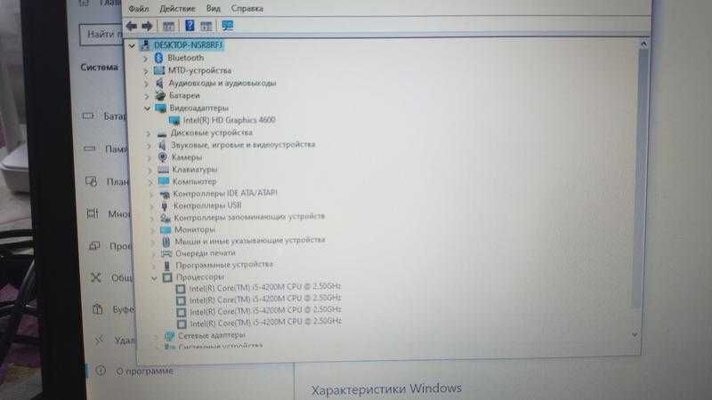 Ноутбук hp probook 440 g1 (i5-4200m/8/128 gb).