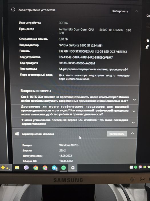 Компьютер в хорошем состоянии