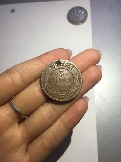 Монета 3 копейки 1903 года