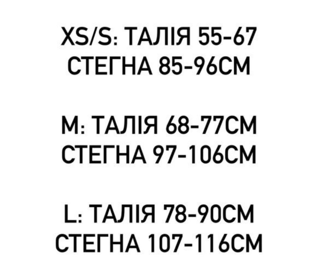 Лосіни оптом (модель Тай дай) мармурові