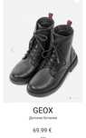 Geox черевики чоботи демісезон 30 розмір