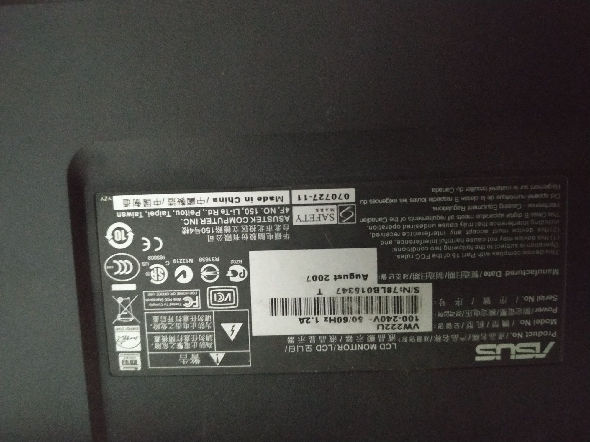 Продам монітор ASUS VW22U