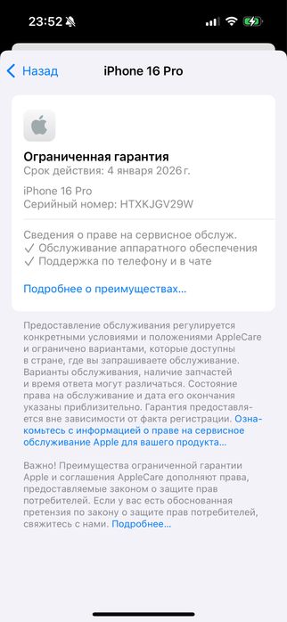 Айфон Apple IPhone 16 Pro 256 Black Titanium, 100 АКБ! Гарантия!