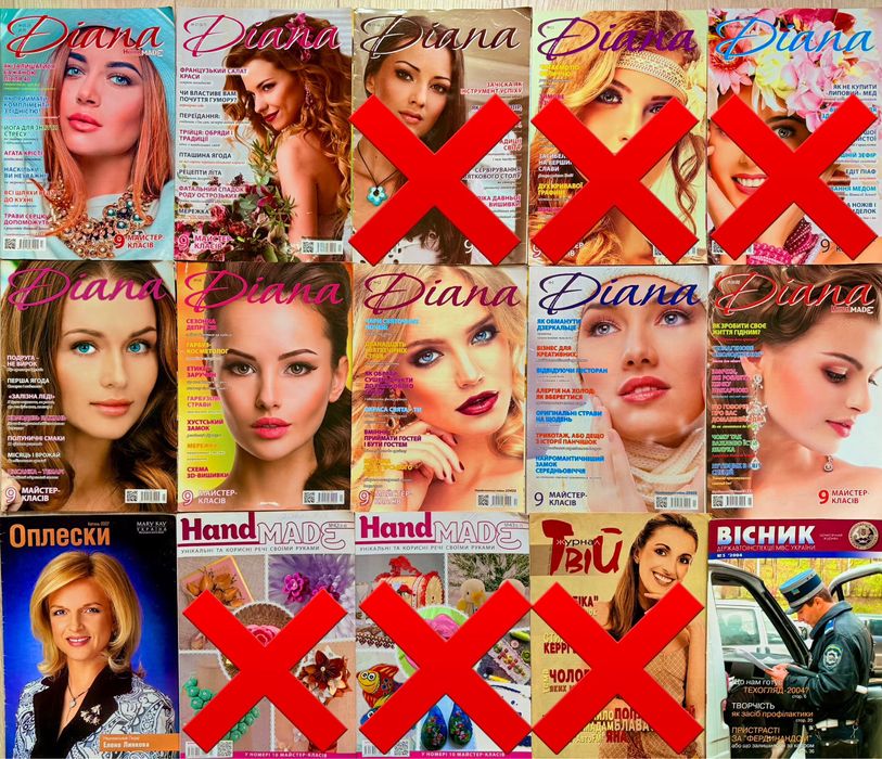 Журнали українською мовою вартість комплекта 175 грн