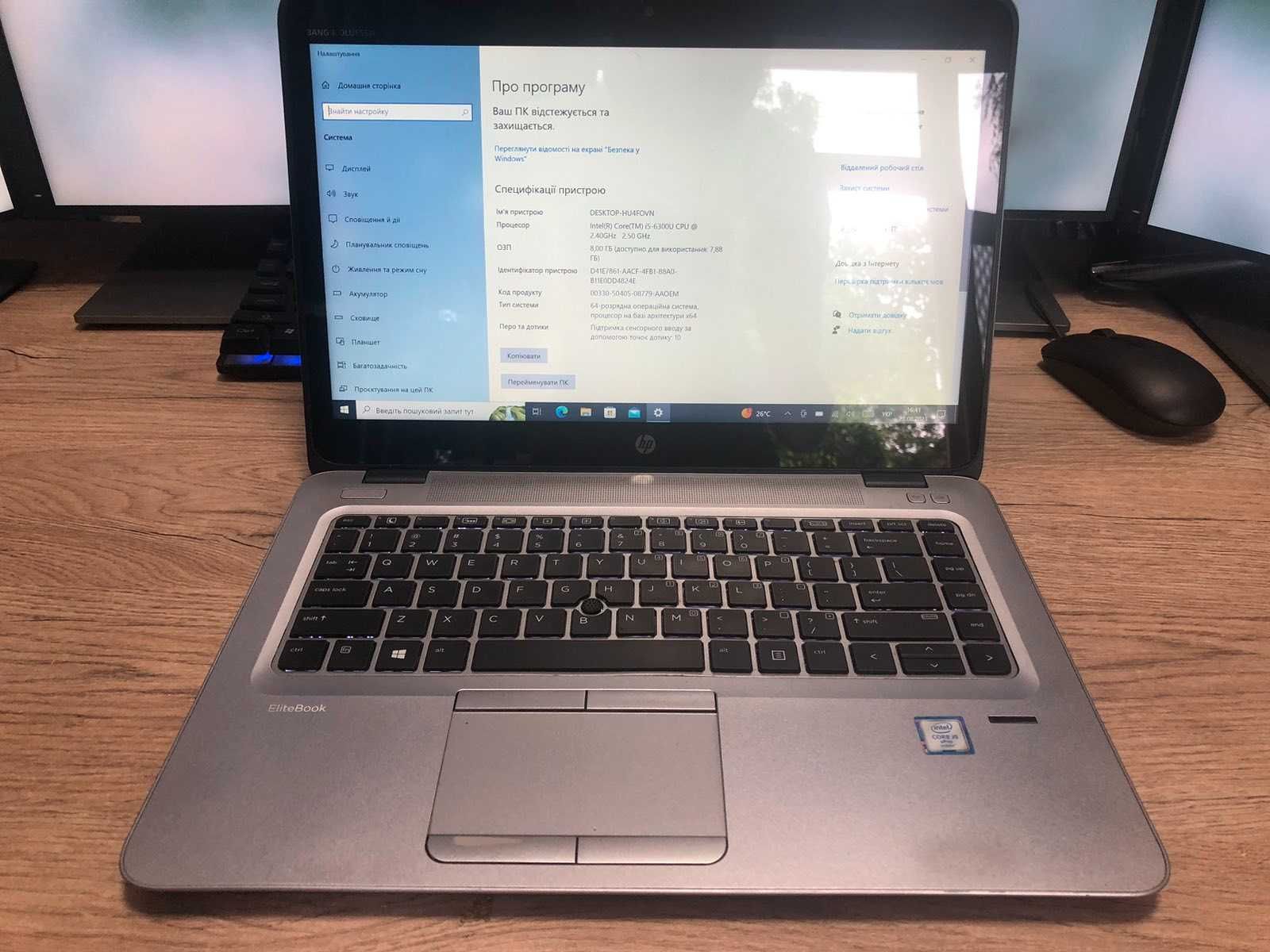 Акция! Ноутбук бизнес-класса HP EliteBook 840 G3/i5-6300U/16GB/SSD+HDD