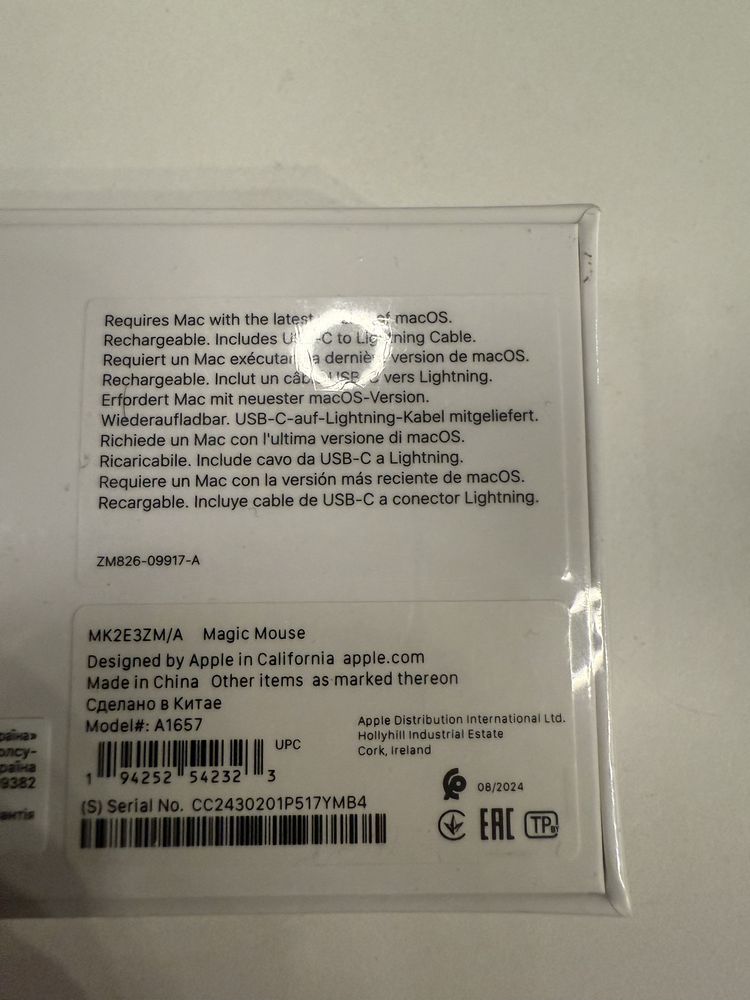 Мышка Apple Magic Mouse MK2E3