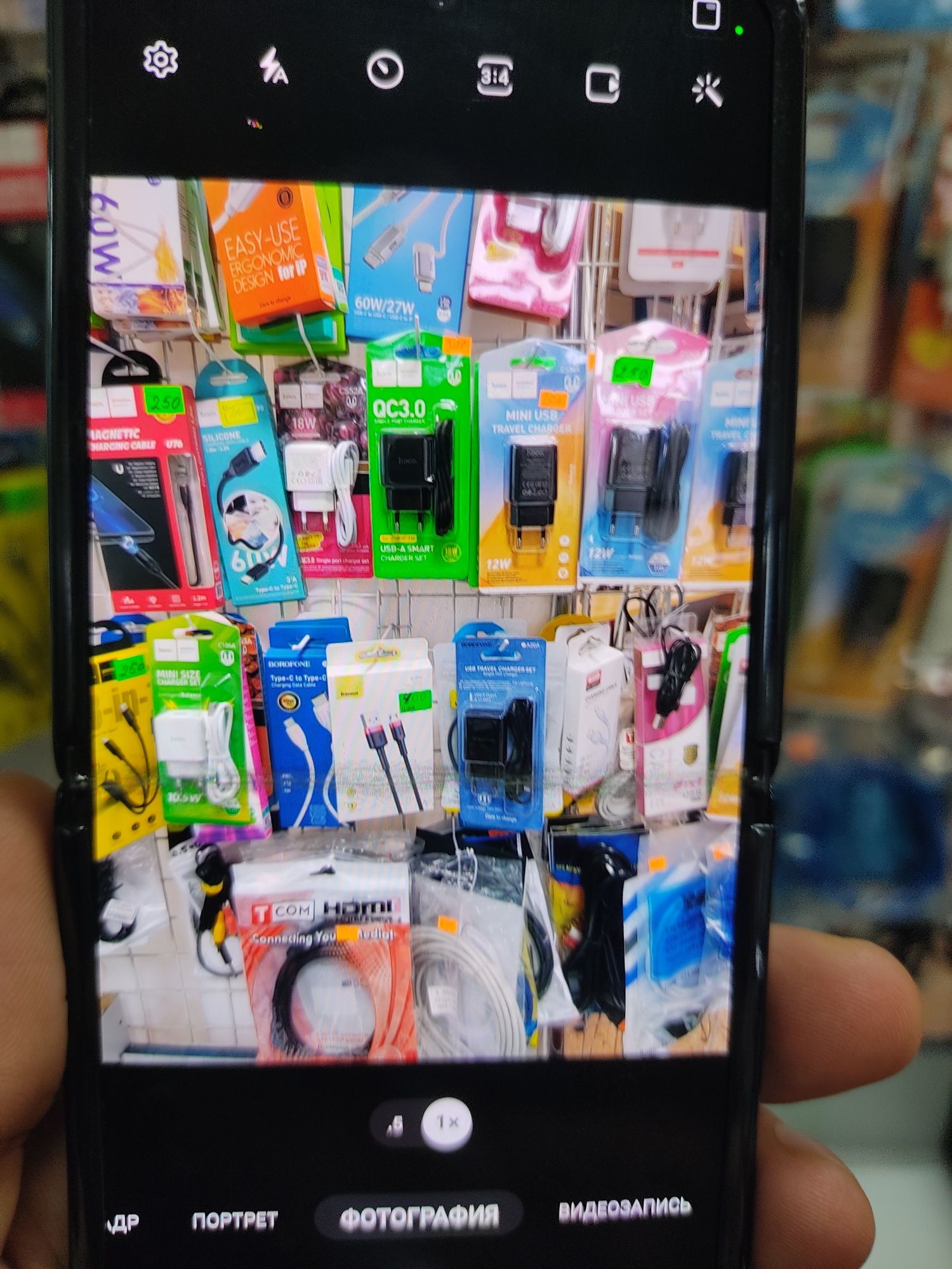 Samsung Z Flip 8/256 gb