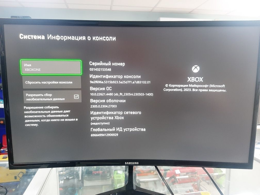 Ігрова приставка Xbox One 500 GB