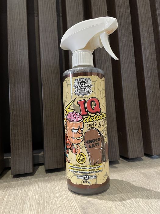 Средство для ухода за салоном авто и мебелью дома