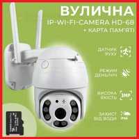 Поворотна вулична IP-камера відеоспостереження CAMERA CAD N3 WiFi 5 X