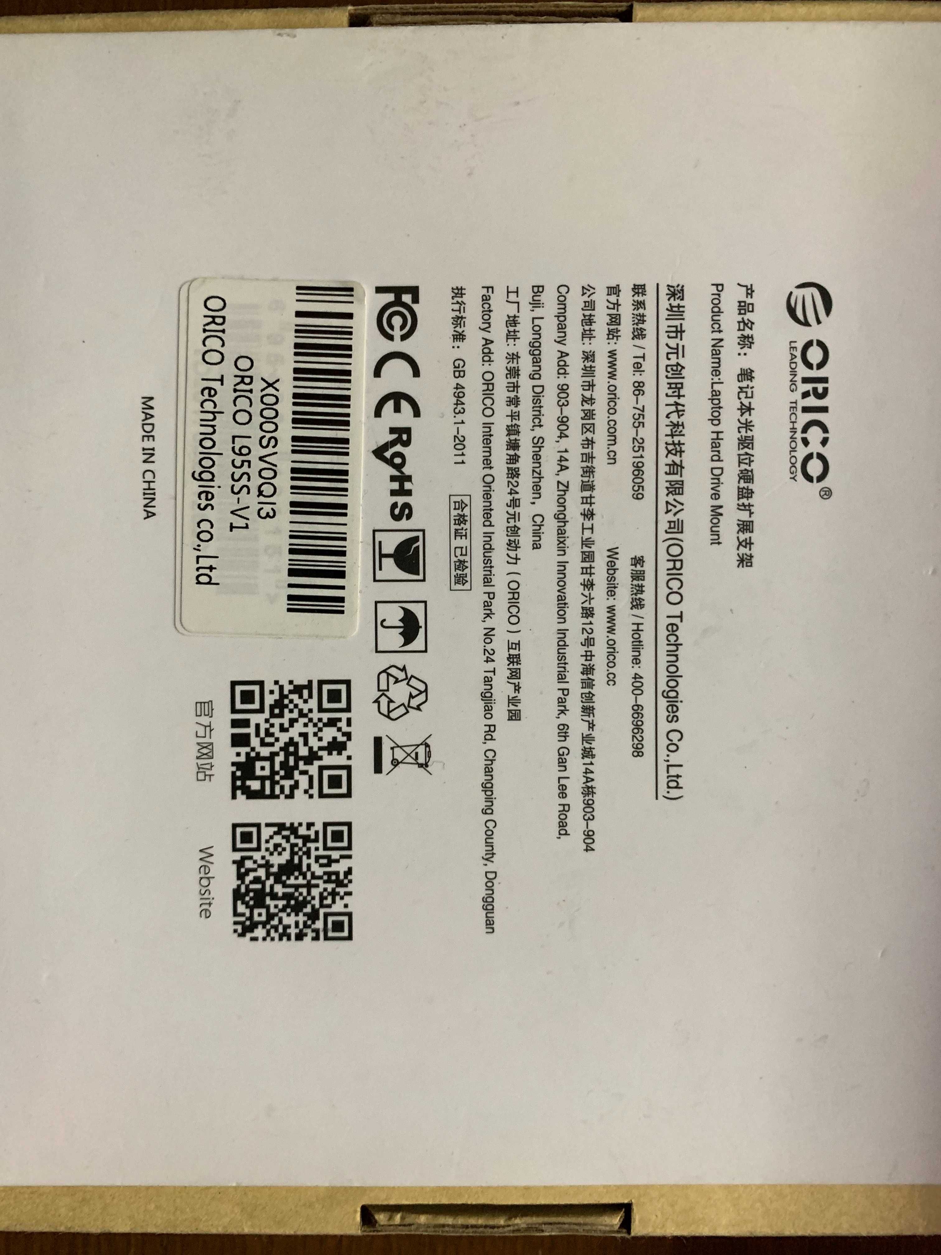 Продам Orico L95SS-V1 карман жесткого диска для ноутбука