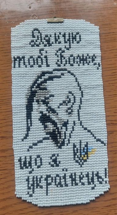 Прикраси ручної роботи