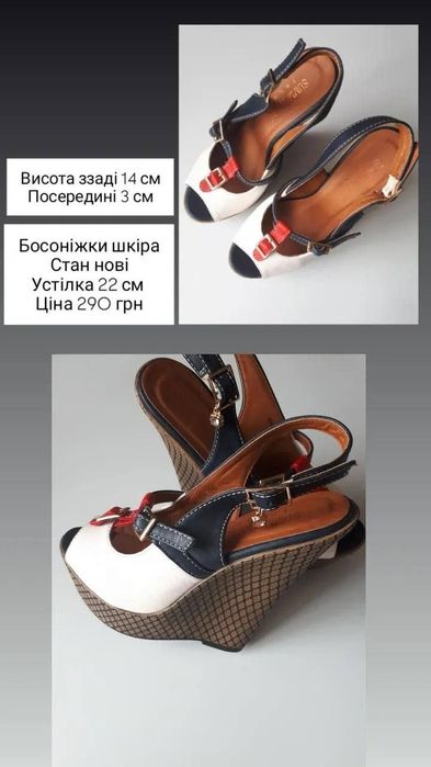 Нові еспадрильї, взуття ...