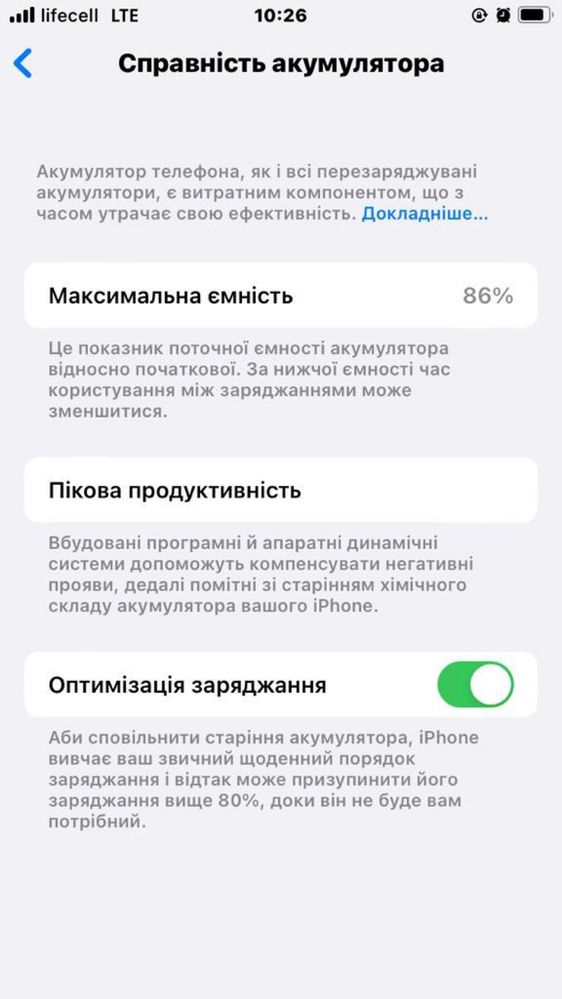 iPhone se 2020 без тех проблем