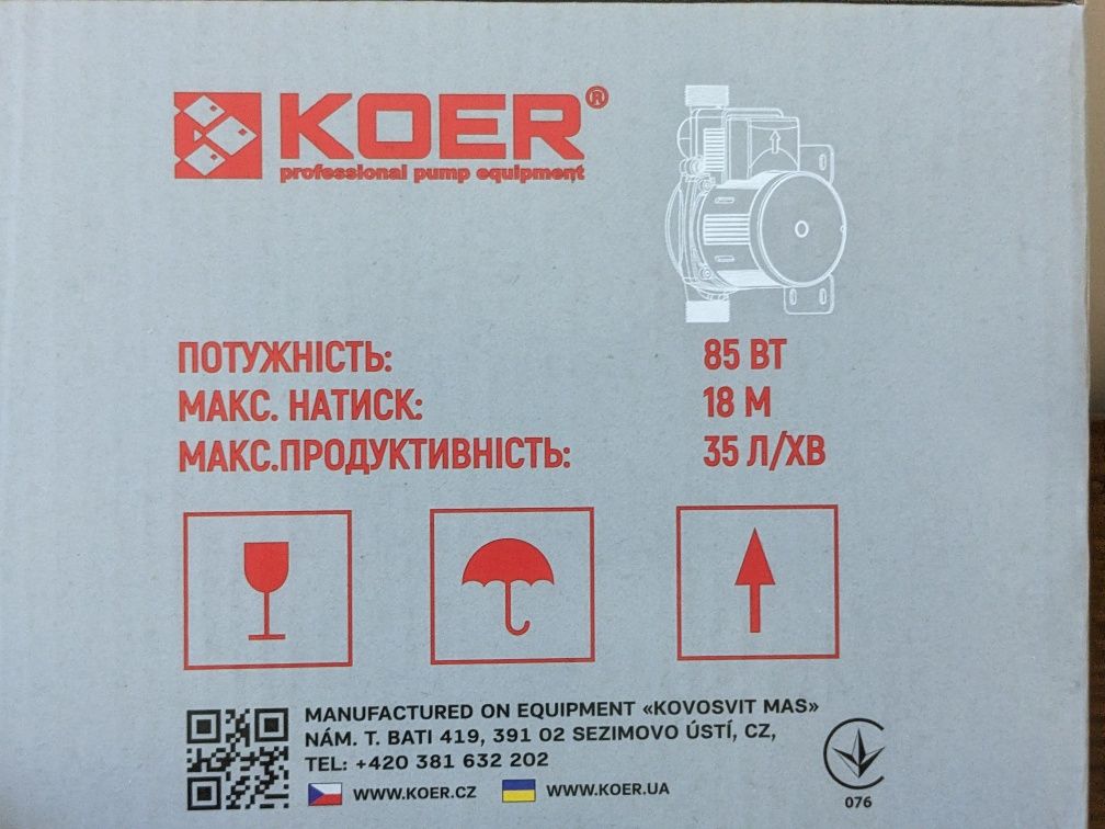 Енергозберігаючий насос підвищення тиску KOER