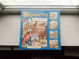 Каркасон з доповненнями. Каркассон Королевский податок + 4 дополнения