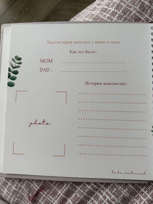 Фотоальбом дитячий новий