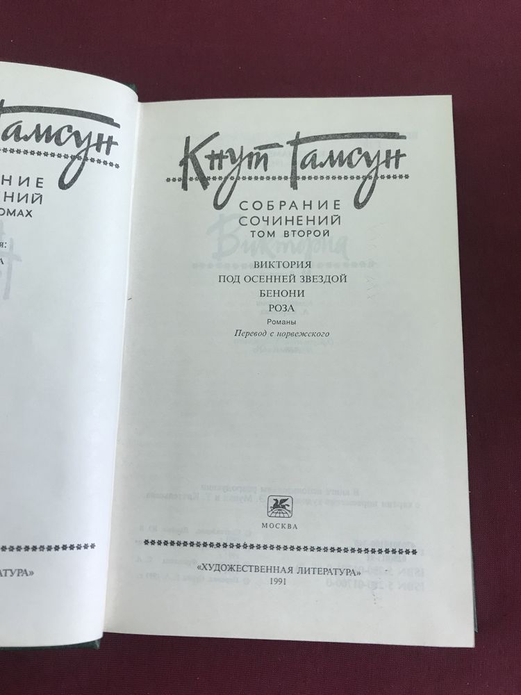 Книги дешево, для дітей 11