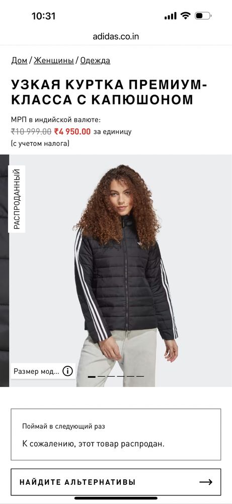 Куртка adidas