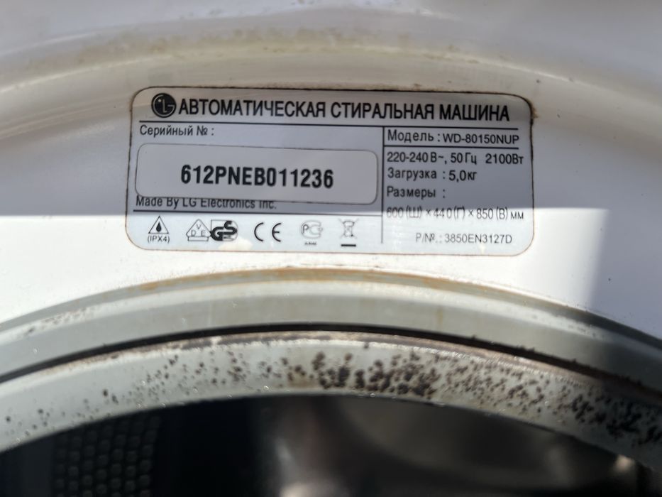 ПРОДАМ пральну машину LG wd-80150nup