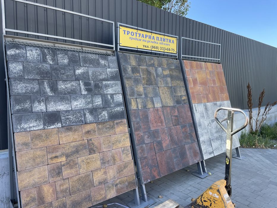 Тротуарная плитка