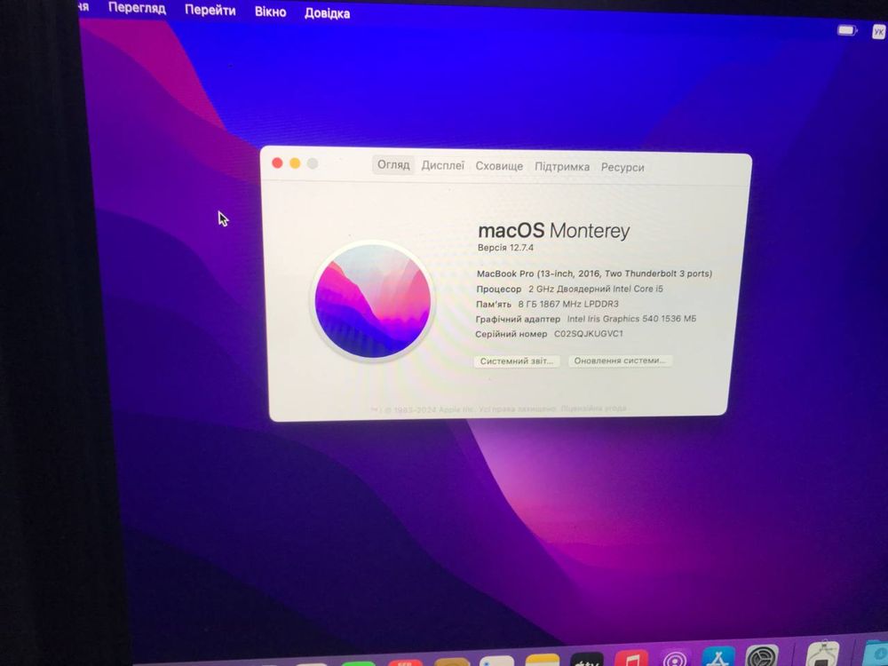 Macbook a1708 i5 2ghz 8/256gb