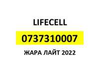 Золотий номер Lifecell, тариф Жара Лайт (195 грн/28днів)