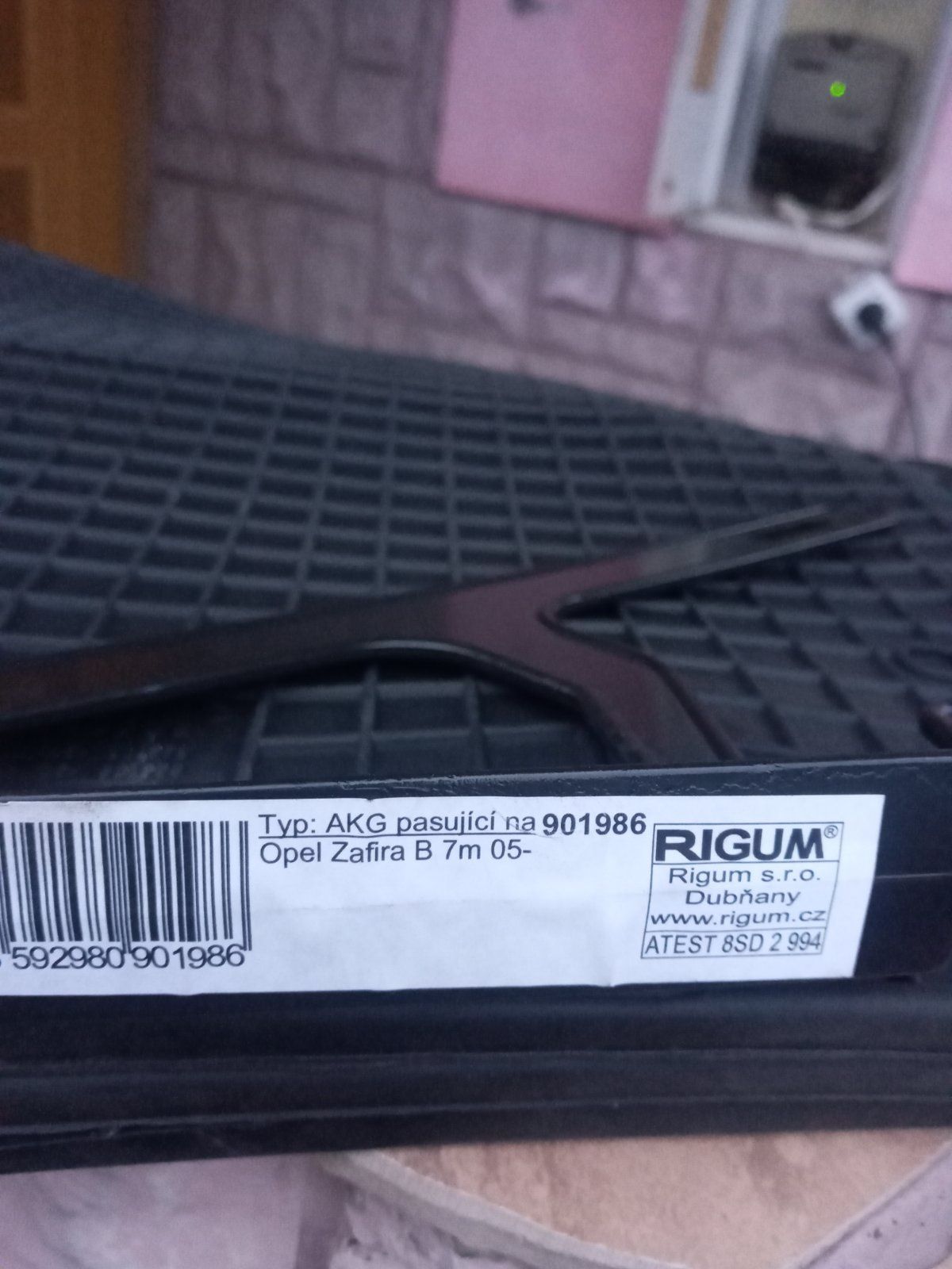 Коврики Opel Zafira B