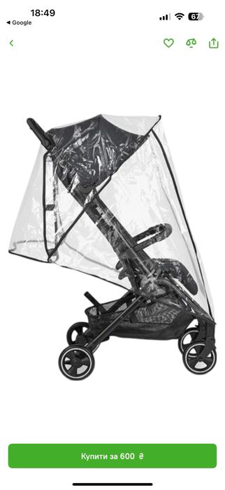 Дождевик на коляску