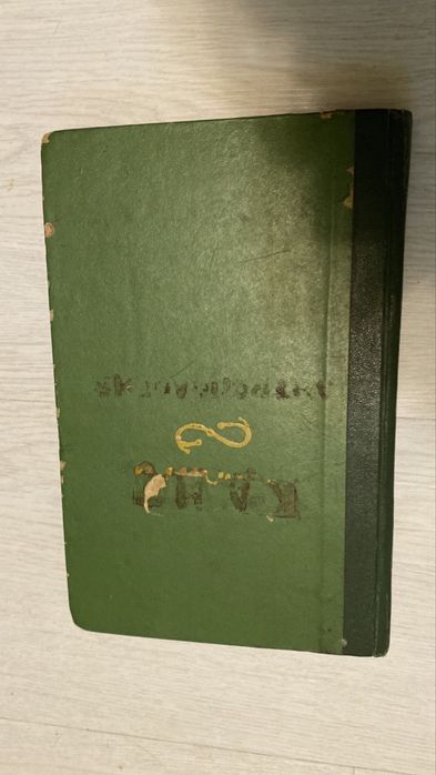 Анропологія Гоголь 1900 р Микола 1 антикварні книги