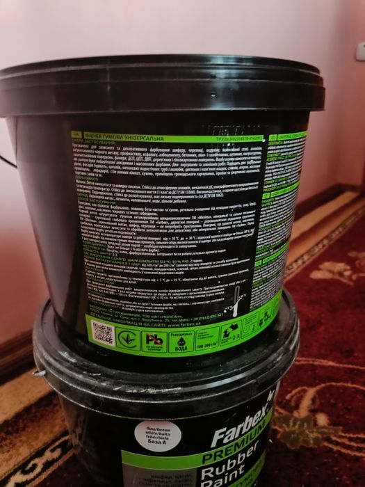 Фарба  гумова універсальна