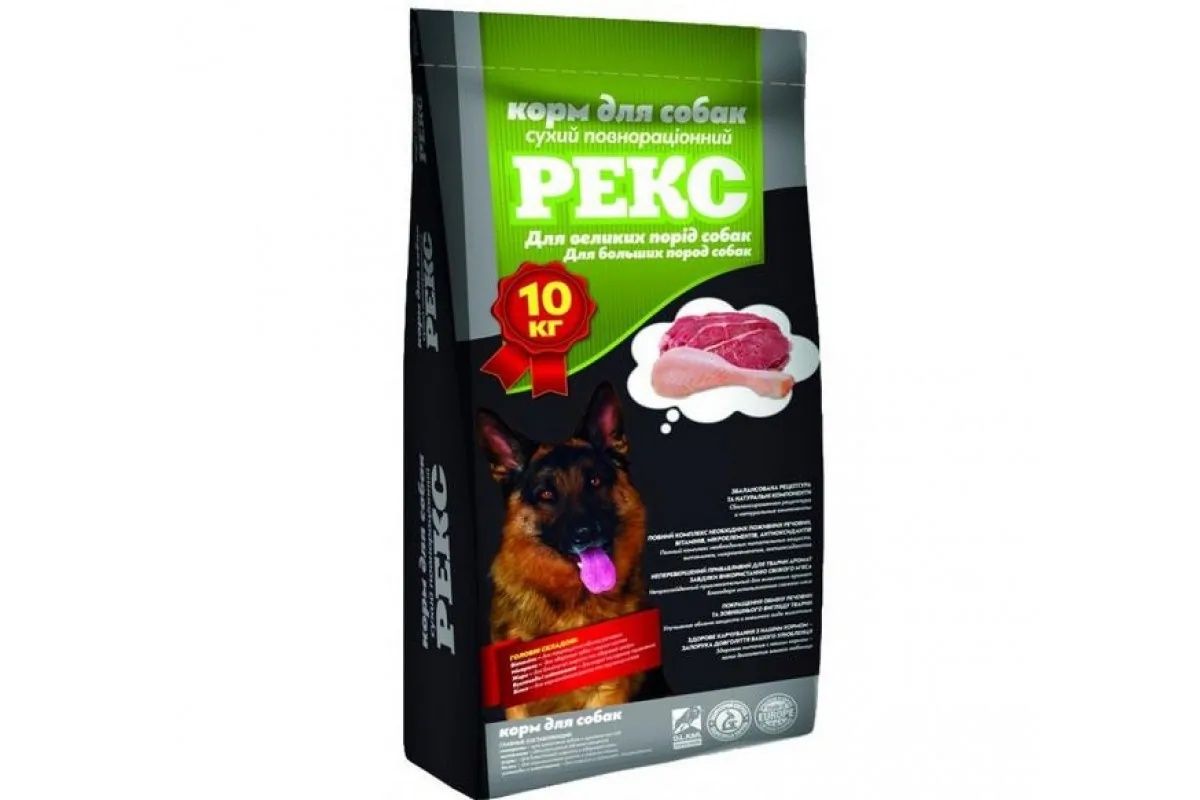 Рекс корм для активних собак і великих порід 10 кг
