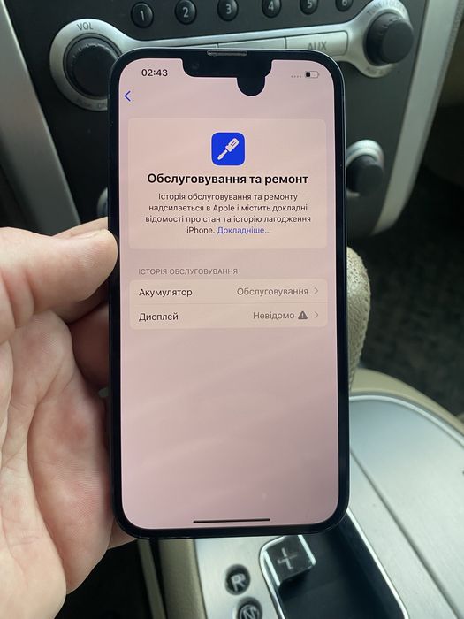  Iphone 13 128gb Neverlock