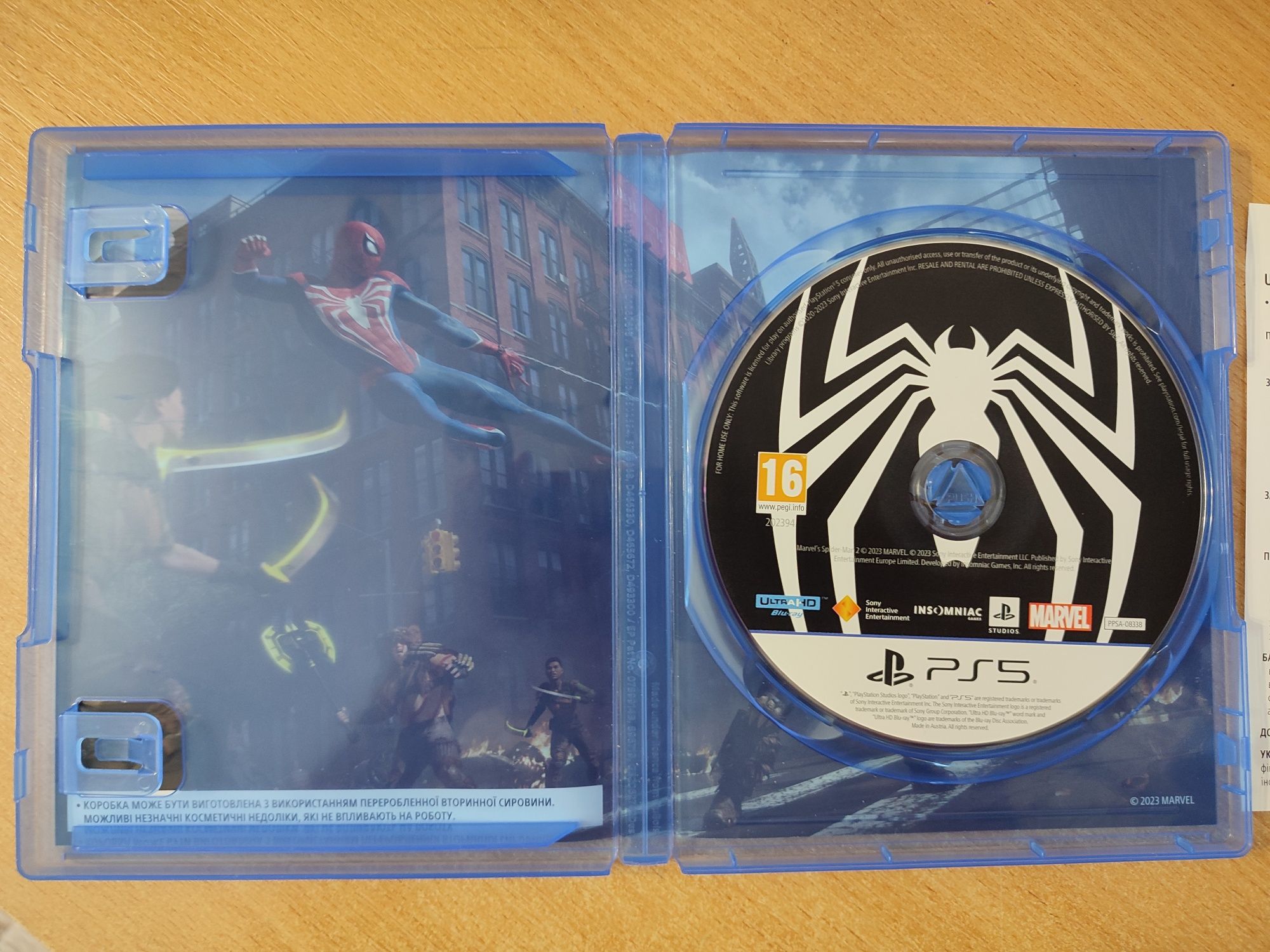 Spider-Man 2 (PS5, rus)