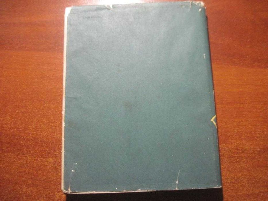 Микола Олійник. Леся. Молодь 1960 АВТОГРАФ автора