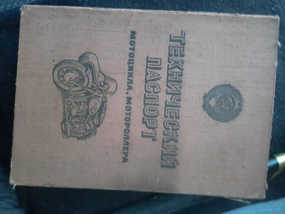 Продам Іж планет3