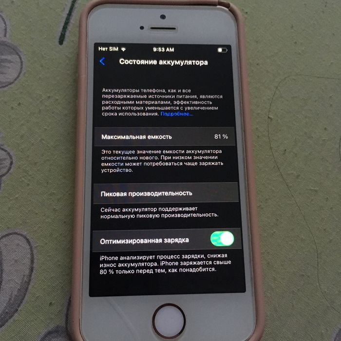 iPhone SE pink 16gb R-sim ідеал