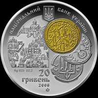 МОНЕТА Тисячоліття монетного карбування в Києві. СЕРЕБРО