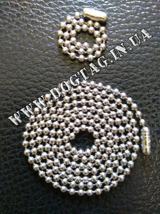 Оригінальні армійські ланцюжки до жетонів dogtag