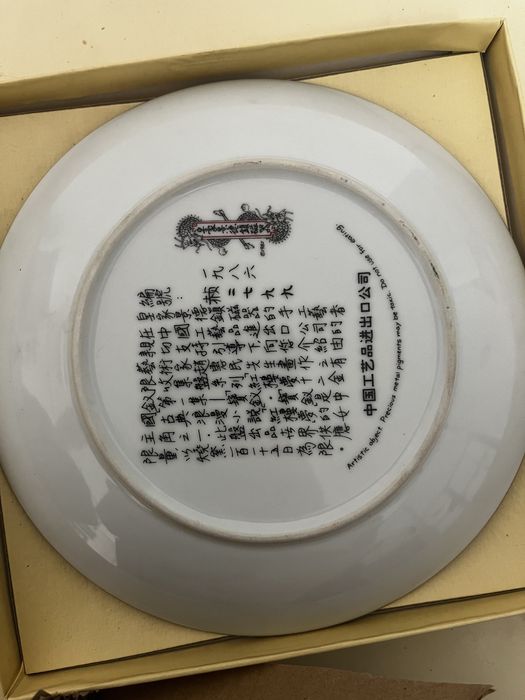 Vintage Imperial Jingdezhen Porcelana 2 pratos coleção